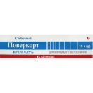 Поверкорт 0.05% крем 15 г замовити foto 1