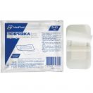 Пов'язка пластирна MP MedPlast для закриття ран 9 см х 10 см стерильна, 1 шт. ADD foto 1