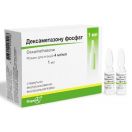 Дексаметазону фосфат 0,4% ампули 1 мл №5 в Україні foto 1