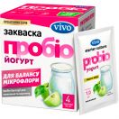 Закваска бактеріальна Vivo Пробіо йогурт саше №4 ціна foto 1