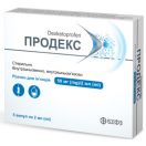 Продекс 50 мг/2 мл розчин для ін’єкцій ампули №5 в Україні foto 1