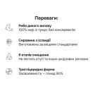 Perla Helsa Омега-3 із Тунця з DHA-формулою капсули №120 в Україні foto 2