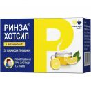 Ринза Хотсип з вітаміном С лимон 5 г пакетик №10 замовити foto 1