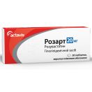 Розарт 20 мг таблетки №30  в інтернет-аптеці foto 1