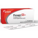 Розарт 40 мг таблетки №90 недорого foto 4