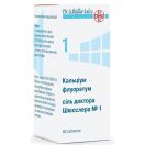 Кальціум флуоратум сіль доктора Шюсслера №1 таблетки №80 в Україні foto 1