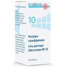 Натриум сульфурикум соль доктора Шюсслера №10 таблетки №80 в Украине foto 1