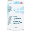 Каліум сульфурикум сіль доктора Шюсслера №6 таблетки №80 замовити foto 1