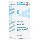 Натріум хлоратум сіль доктора Шюсслера №8 таблетки №80 в Україні foto 1