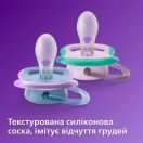 Пустушка Avent (Авент) Ultra Air SCF085/61 з декором 6-18 місяців ортодонтична 2 шт ADD foto 6