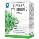 Гірчака пташиного трава, збір, 50 г ADD foto 1