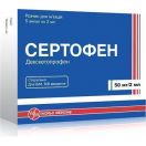 Сертофен 50 мг/2 мл розчин для ін’єкцій ампули №5 в Україні foto 1