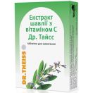 Шавлія екстракт з вітаміном С драже Тайсс таблетки №12 ADD foto 1