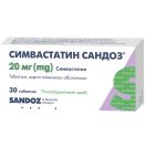 Симвастатин 20 мг таблетки №30 ціна foto 1