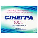 Сінегра 100 мг таблетки 4 шт. в аптеці foto 1