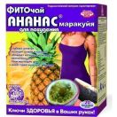 Фіточай Ключі Здоров'я ананас, маракуйя (для схуднення) пакет 1,5 г №20 недорого foto 1