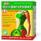 Фиточай № 2 Ключи здоровья фито фигурит плюс (для похудения) пакет 1,5 г № 20 фото foto 1
