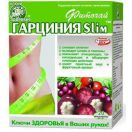 Фіточай Ключі Здоров'я Гарцинія Slim (для схуднення) пакет 1,5 г № 20 замовити foto 1