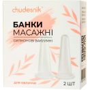 Банки масажні Chudesnik полімерні №2 (БМП-20) ADD foto 1