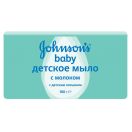 Мило Johnsons дитяче Молоко 100 г в Україні foto 1