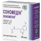 Сономедін 250 мг капсули №20 в Україні foto 1