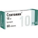 Спитомин 10 мг таблетки №60 в аптеці foto 1