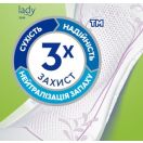 Семпл конверт Tena (Тена) Lady Normal 3 недорого foto 2