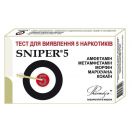 Тест-касета Sniper для визначення 5 наркотиків (сеча) фото foto 1
