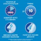 Тизин Ксило при насморке 0,1% спрей 10 мл в Украине foto 3