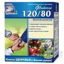 Фіточай Ключі Здоров'я № 45 120/80 (знижує тиск) пакет 1,5 г № 20 в інтернет-аптеці foto 1