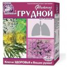 Фиточай Ключи здоровья грудной от кашля пакет 1,5 г №20 в Украине foto 1