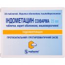 Індометацин Софарма 25 мг таблетки №30 в аптеці foto 1