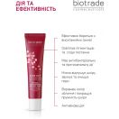 Крем Biotrade (Біотрейд) Acne Out з триактивною дією 30 мл в Україні foto 4