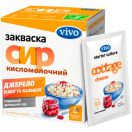 Біозакваска Vivo Сир кисломолочний 0.5 г пакетики №4 купити foto 1