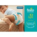 Подгузники Pampers Active Baby размер 4 (9-14 кг) №46 заказать foto 4