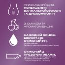Гель-смазка Durex (Дюрекс) Play Cherry 50 мл в Украине foto 3