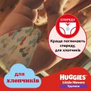 Трусики Huggies Little Movers для хлопчиків р.6 (15-25 кг) №30 ціна foto 7