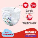 Трусики Huggies Little Movers для хлопчиків р.6 (15-25 кг) №30 недорого foto 12