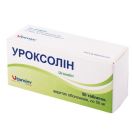 Уроксолин 50 мг таблетки №50 ADD foto 1