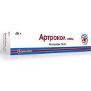 Артрокол 25 мг/г гель 45 г ADD foto 2