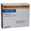 Мелоксикам-Зентіва 15 мг/1,5 мл розчин 1,5 мл ампули №5  ціна foto 1