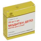 Модітен-депо 25 мг/1 мл розчин для ін`єкцій 1 мл ампули №5  ціна foto 1