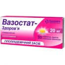 Вазостат-Здоровье 20 мг таблетки №30 в аптеке foto 1