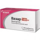 Вазар 160 мг таблетки №90 в інтернет-аптеці foto 1