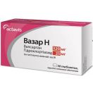 Вазар H 320 мг/25 мг таблетки №30 в интернет-аптеке foto 1