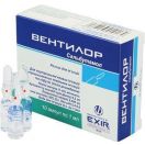 Вентилор раствор для инъекций 0.5 мг/мл ампулы 1 мл №10 - фото №1 Вентилор раствор для инъекций 0.5 мг/мл ампулы 1 мл №10 в Украине foto 1