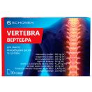 Вертебра порошок саше №30 в Украине foto 1