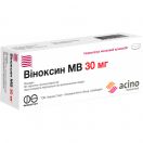 Виноксин MB 30 мг таблетки №60 фото foto 1