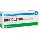 Вінпоцетин-Астрафарм 5 мг таблетки №30 ADD foto 1