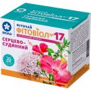 Фиточай Фитовиол №17 Сердечно-сосудистый 1,5 г, фильтр-пакет, 20 шт. в Україні foto 1